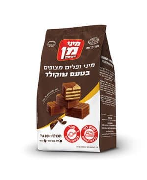 מן מינימן קוביות מצופה 200 גרם