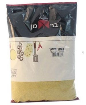 כמון טחון 1 ק"ג ברמן (לא פסח)