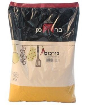 כורכום טחון 1 ק"ג  ברמן בדץ
