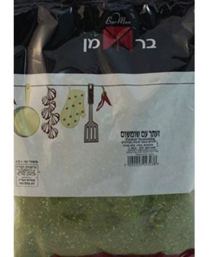 זעתר 1ק"ג ברמן בדץ