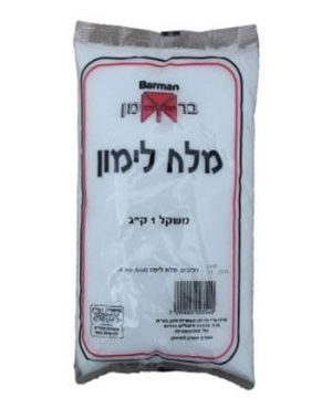 מלח לימון 1ק"ג ברמן בדץ