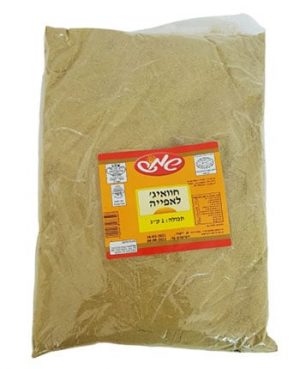 חוויג' לאפיה 1 ק"ג שמש לנדאו