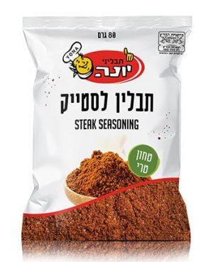 יונה תבלין סטייק שקית