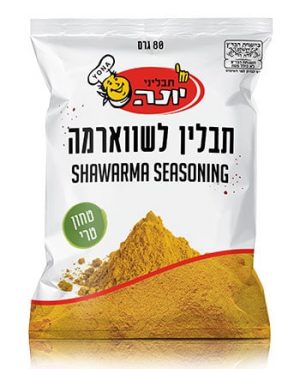 יונה תבלין שווארמה שקית