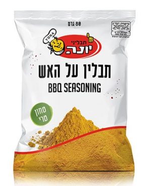 יונה תבלין על האש שקית