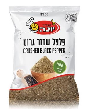 יונה פלפל שחור גרוס שקית