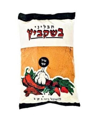 גריל עוף 1 ק"ג בשקביץ