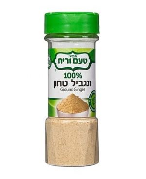 טעם זנגויל מיכל 30 גרם