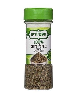 טעם בזיליקום מיכל קטן