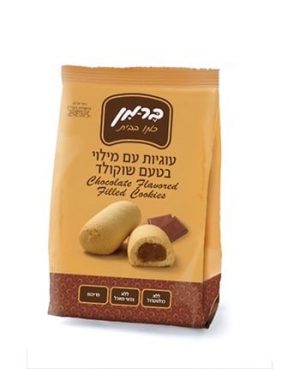 ברמן ממולאות שוקולד 200 גרם עו