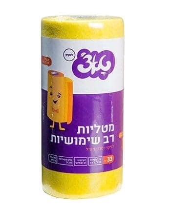 שניב ט.מטליות רב"ש בגליל