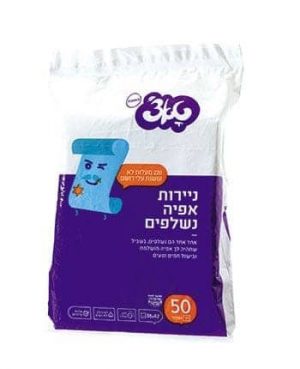 שניב ט.נייר אפייה (50)נישלף