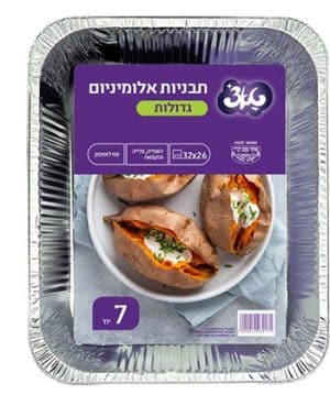 טאץ תבנית 105 (7) R31