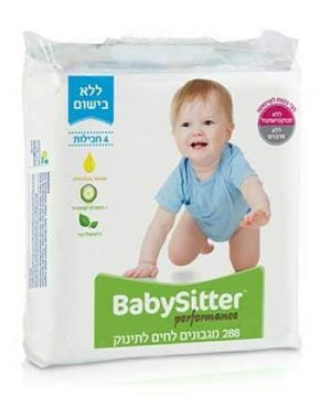 מגבון בייביסיטר (4) ללא בישום