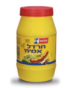 חרדל תלמה 550 אמיתי