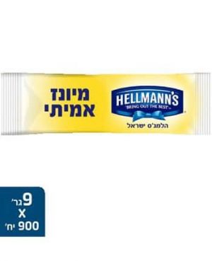 מיונז מנות (900)הלמנס 9 גרם