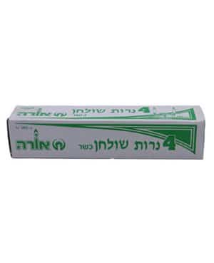 נרות שבת -4 - אורה -מנורה