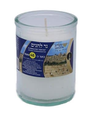 נר נשמה ליומיים בזכוכית מנורה