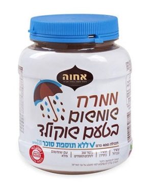 ממרח טחינה+שוקולד ללא סוכר 400