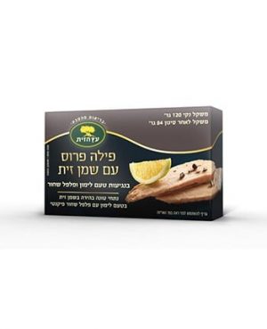 פילה טונה בשמן זית.לימון.פלפל