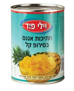 אננס קוביות A2 ויליפוד 565 גרם