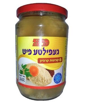 גפילטע פיש 6 מנות"מיטל" צנצנת
