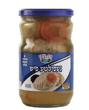 גפילטע פיש"דג עדן(6)פולני צנצנ