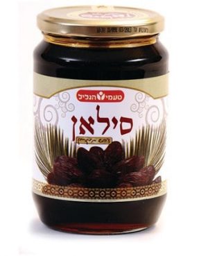 סילאן טעמי הגליל 900 ג.לנדאו