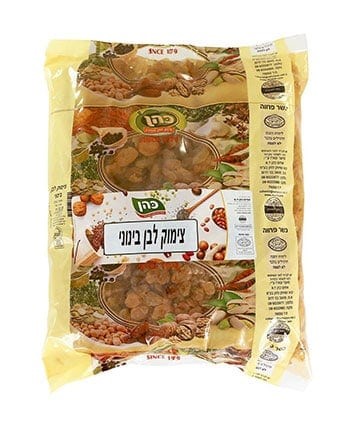 צימוק בהיר 2 ק"ג"כהן"