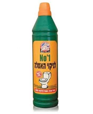 סנט מוריץ NO"1 לניקוי אסלות 1