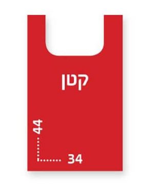 גופיה קטנה כחולה(135) בודדת