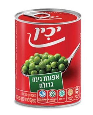 אפונה יכין גדולה A2