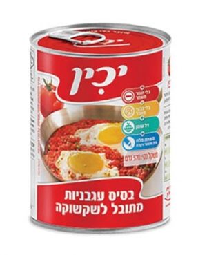רוטב לשקשוקה A2 יכין