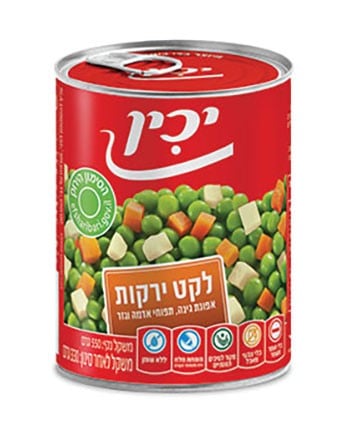 לקט תפו"א+אפונה+גזר A2 יכין