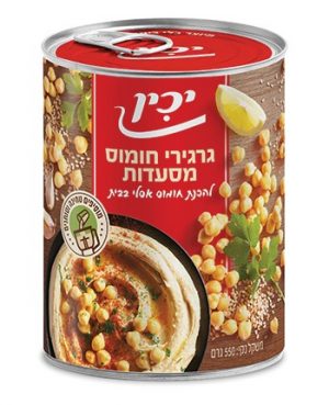 חומוס גרגרים למסעדות 560 יכין
