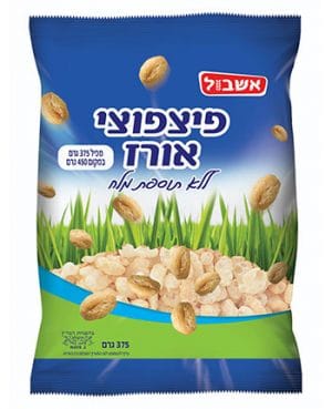 אשבול פיצפוצי אורז 375 גרם
