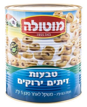 טבעות ירוק גדול מוטולה 9 ליטר