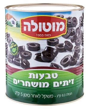 טבעות שחור לנדאו מוטולה 9 ליטר