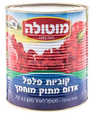 גמבה קוביות 9 ל' מוטולה