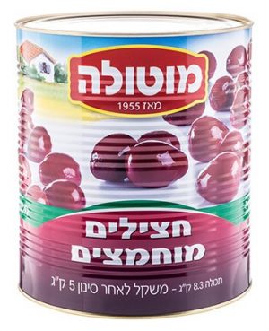 חצילים  אקס'-אקסטרה 9 ל'מוטולה